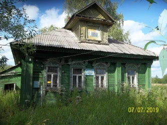 Аукцион по продаже земельного участка площадью 266 кв. м и нежилого здания площадью 39,5 кв. м, расположенных по адресу: Ярославская область, Мышкинский р-н, Архангельский сельский округ, с.Архангельское